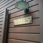 Hannes Сasa de vacaciones Glowe